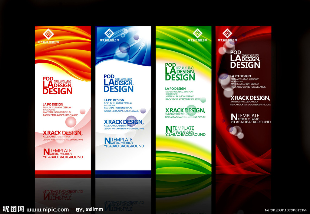 文藝創作與表演中的X展架圖片矢量圖應用 展板模板與廣告設計