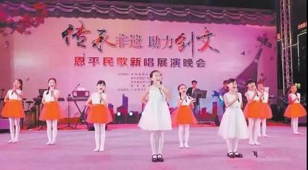 以菜為媒，以文會友——2019恩平簕菜美食文化節文藝盛宴