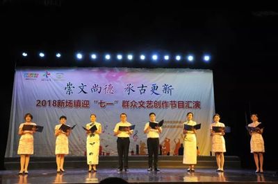 文藝匯演 連接傳統與未來的文化橋梁