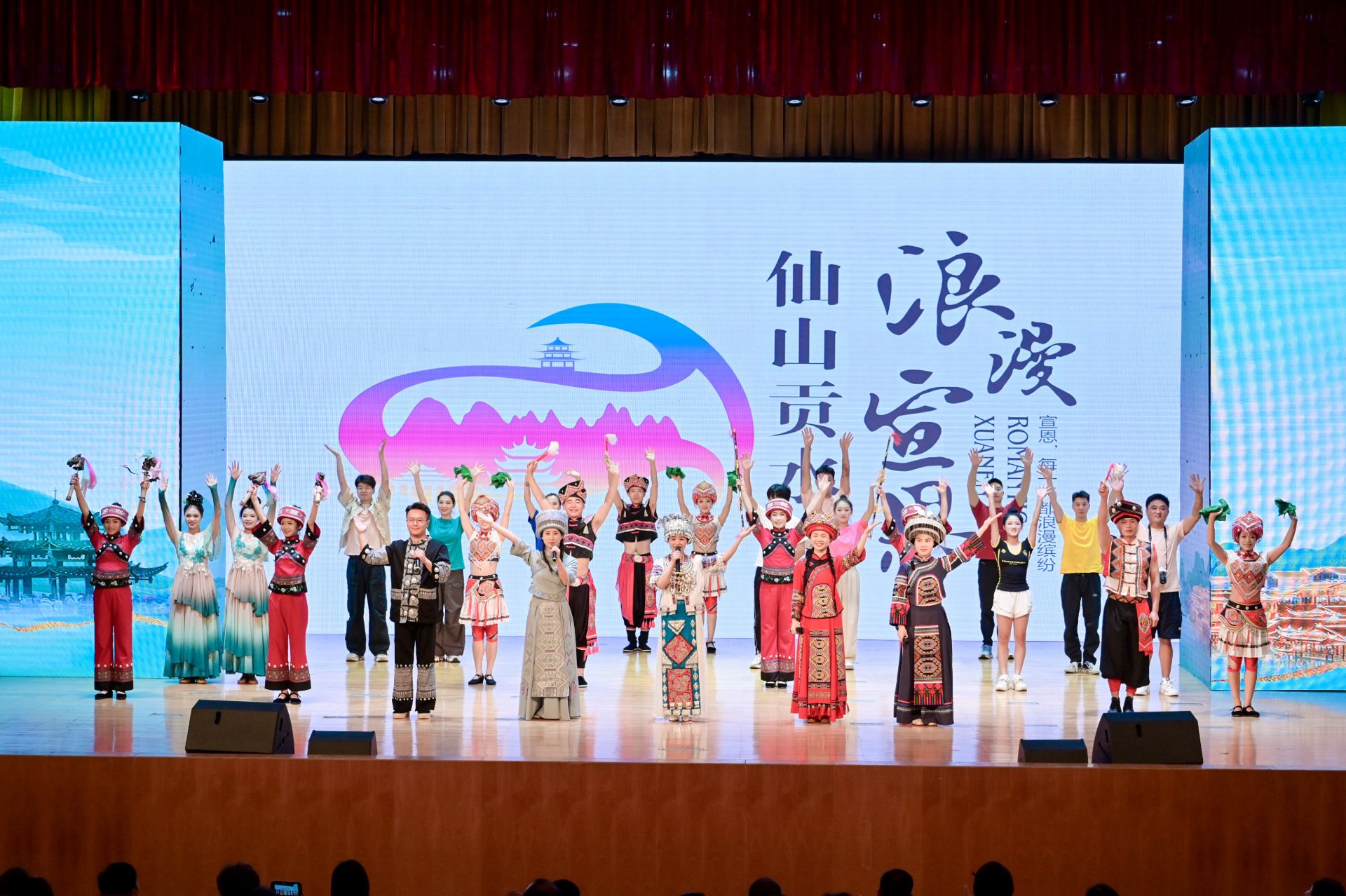 宣恩“涼交會”走進青山區 土苗風情點亮江城夏夜